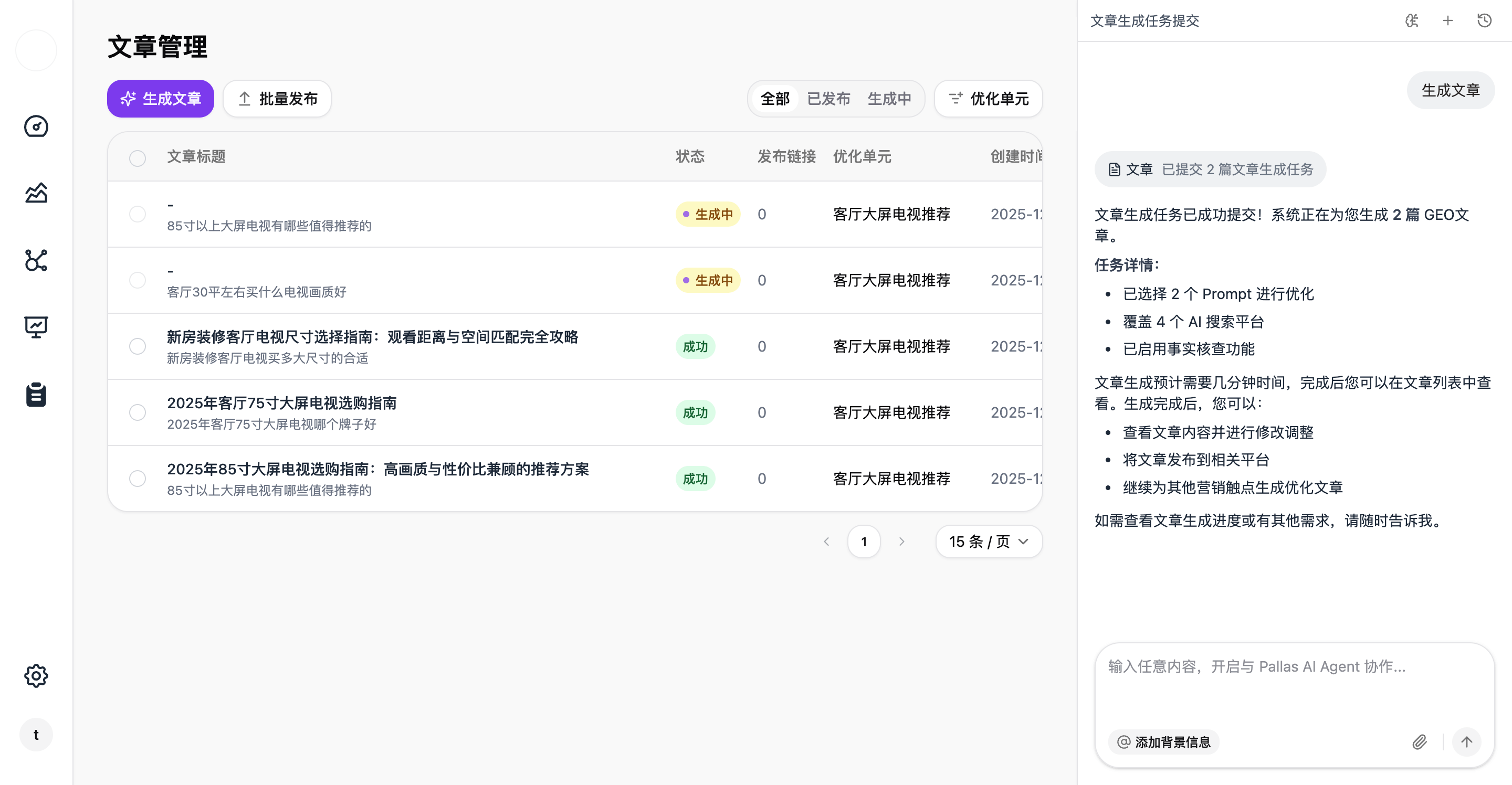 Batch Content Production Line